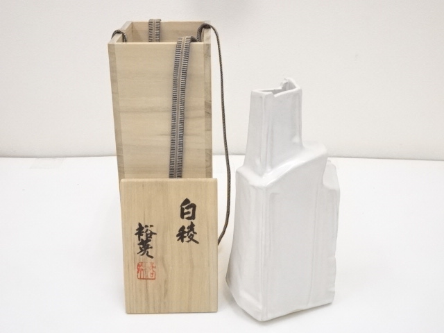 加藤裕英（七代加藤幸兵衛）造　白稜花生（共箱）